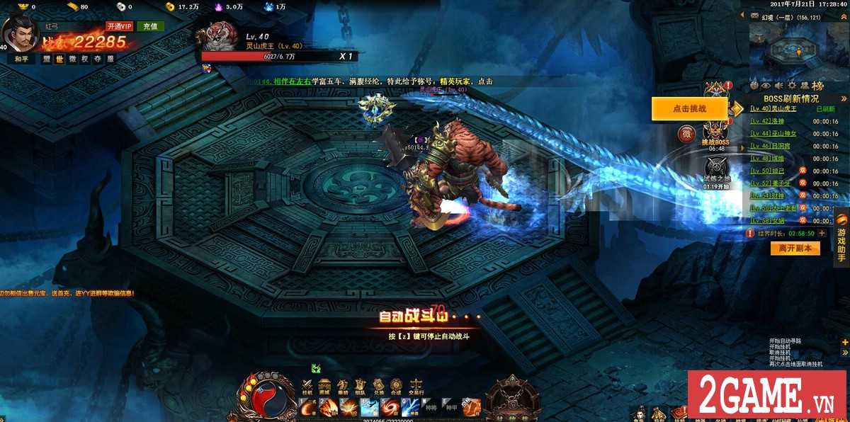 Webgame Cửu Thiên Phong Thần sắp được CMN Online ra mắt tại Việt Nam 13