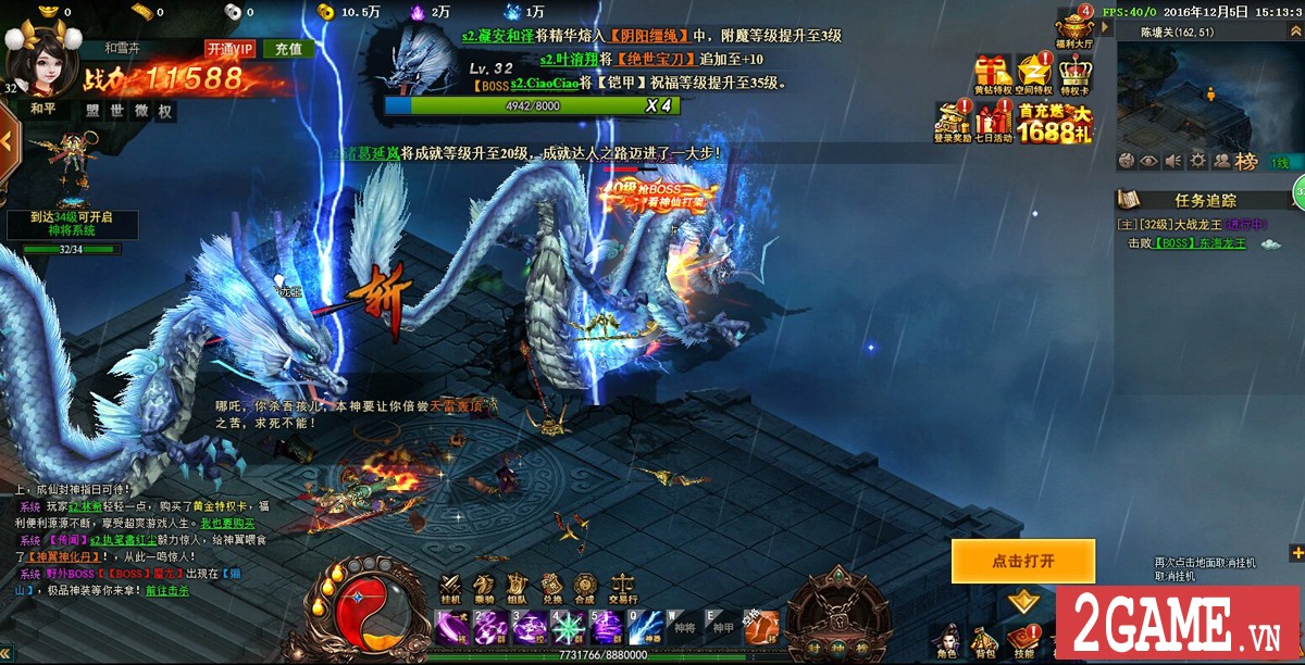 Webgame Cửu Thiên Phong Thần sắp được CMN Online ra mắt tại Việt Nam 5