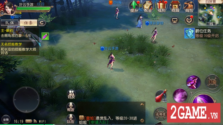 2game-dai-duong-vo-lam-vng-anh-16.jpg (900×506)