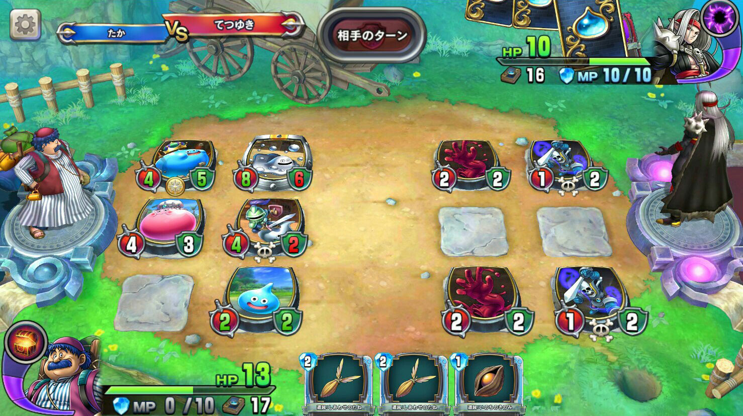 2game-Dragon-Quest-Rivals-mobile-9.jpg (1478×828)