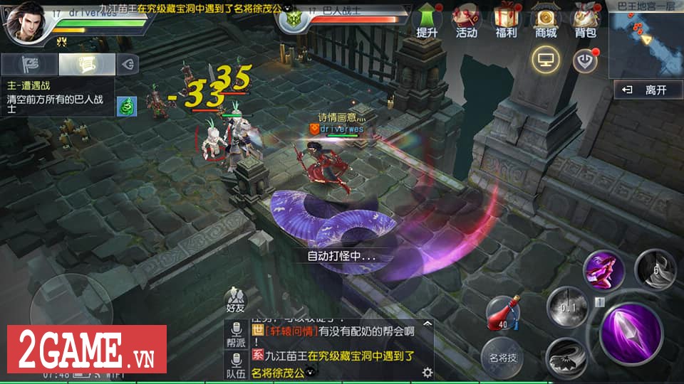 2game-dai-duong-vo-lam-vng-mobile-anh-6.jpg (960×540)