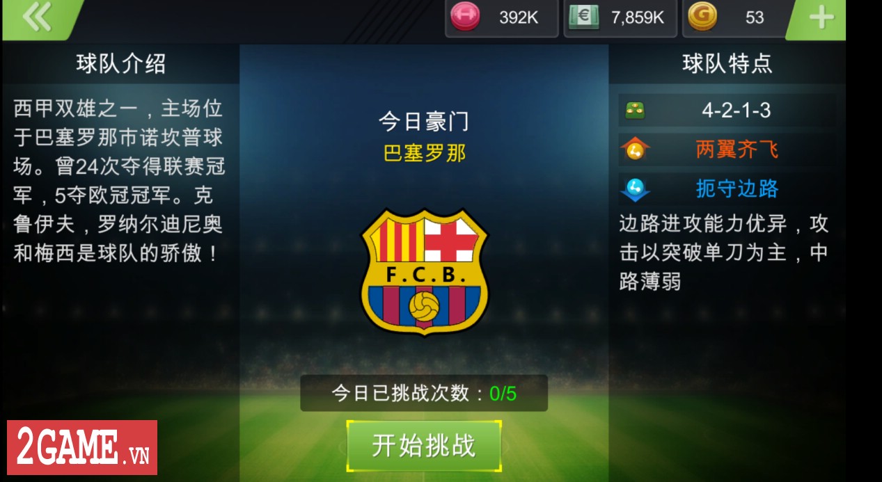 2game-Pocket-Football-mobile-10.jpg (1267×693)