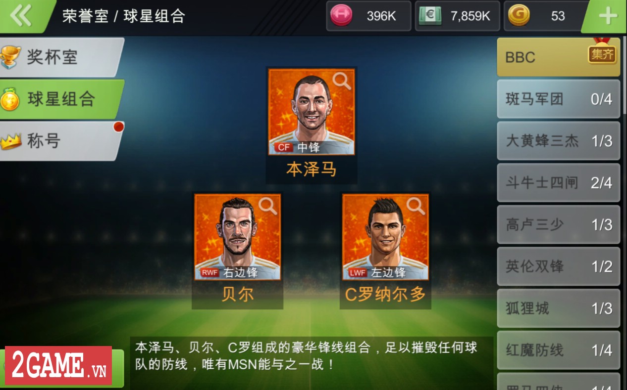 2game-Pocket-Football-mobile-4.jpg (1266×789)