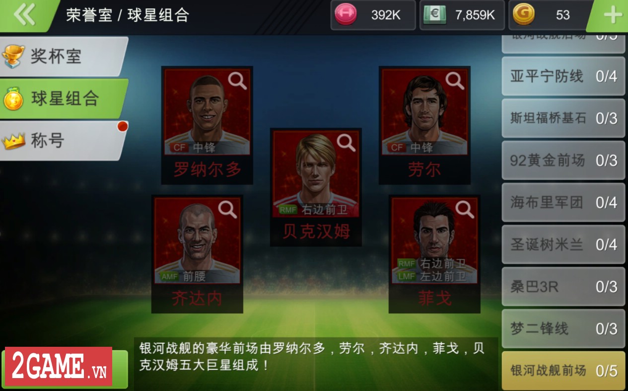 2game-Pocket-Football-mobile-5.jpg (1265×787)