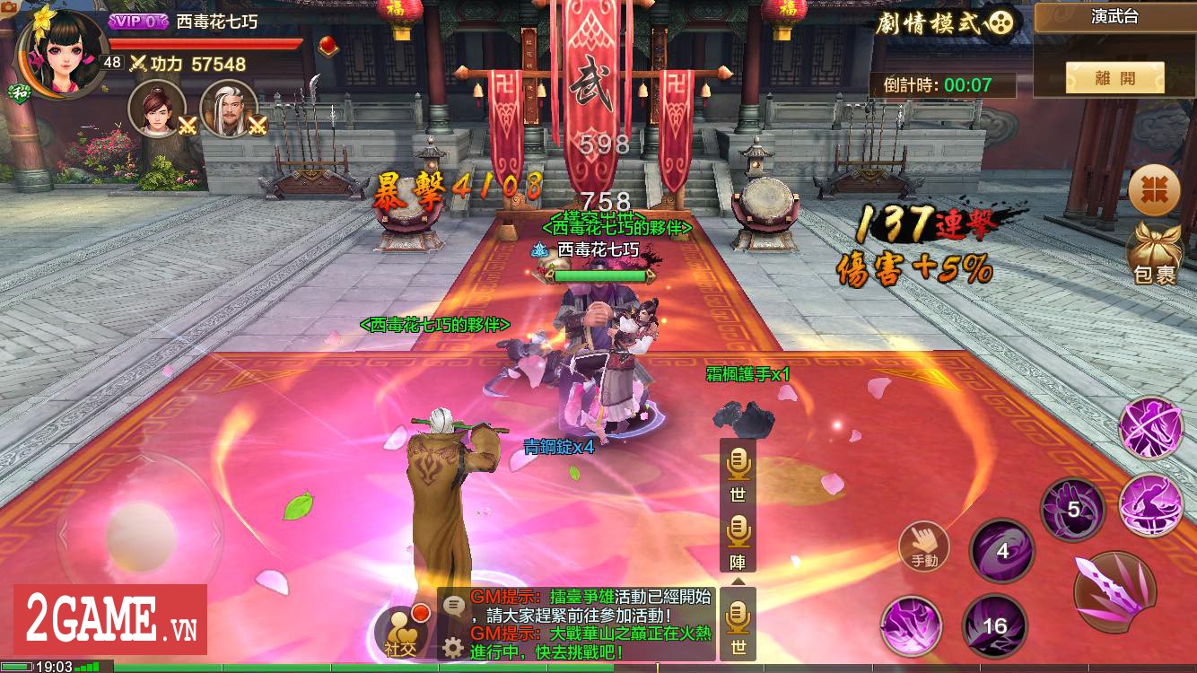 2game-game-thu-choi-anh-hung-xa-dieu-gamota-anh-4.jpg (1334×750)