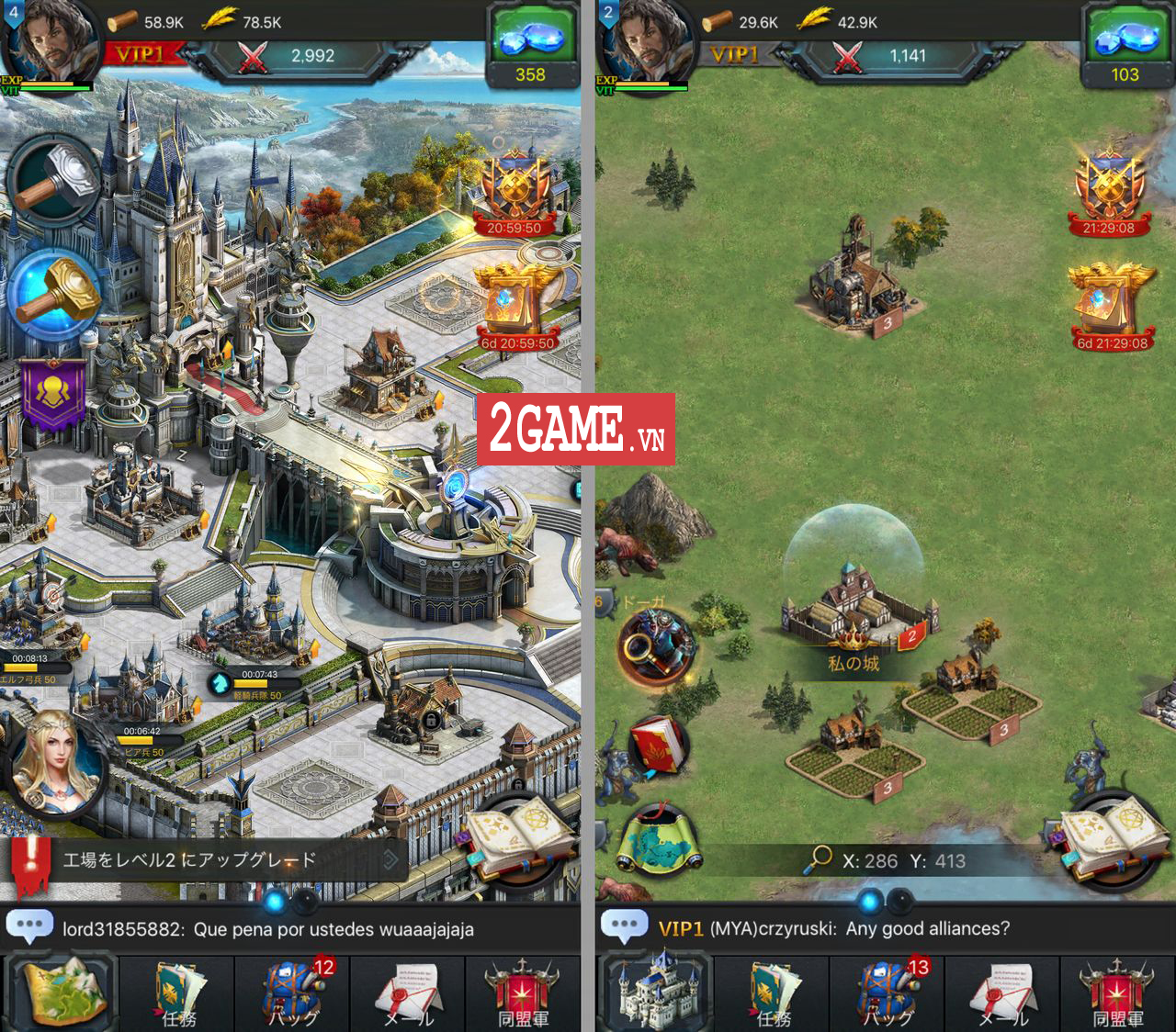 2game-Rise-of-the-Kings-mobile-2.jpg (1280×1124)