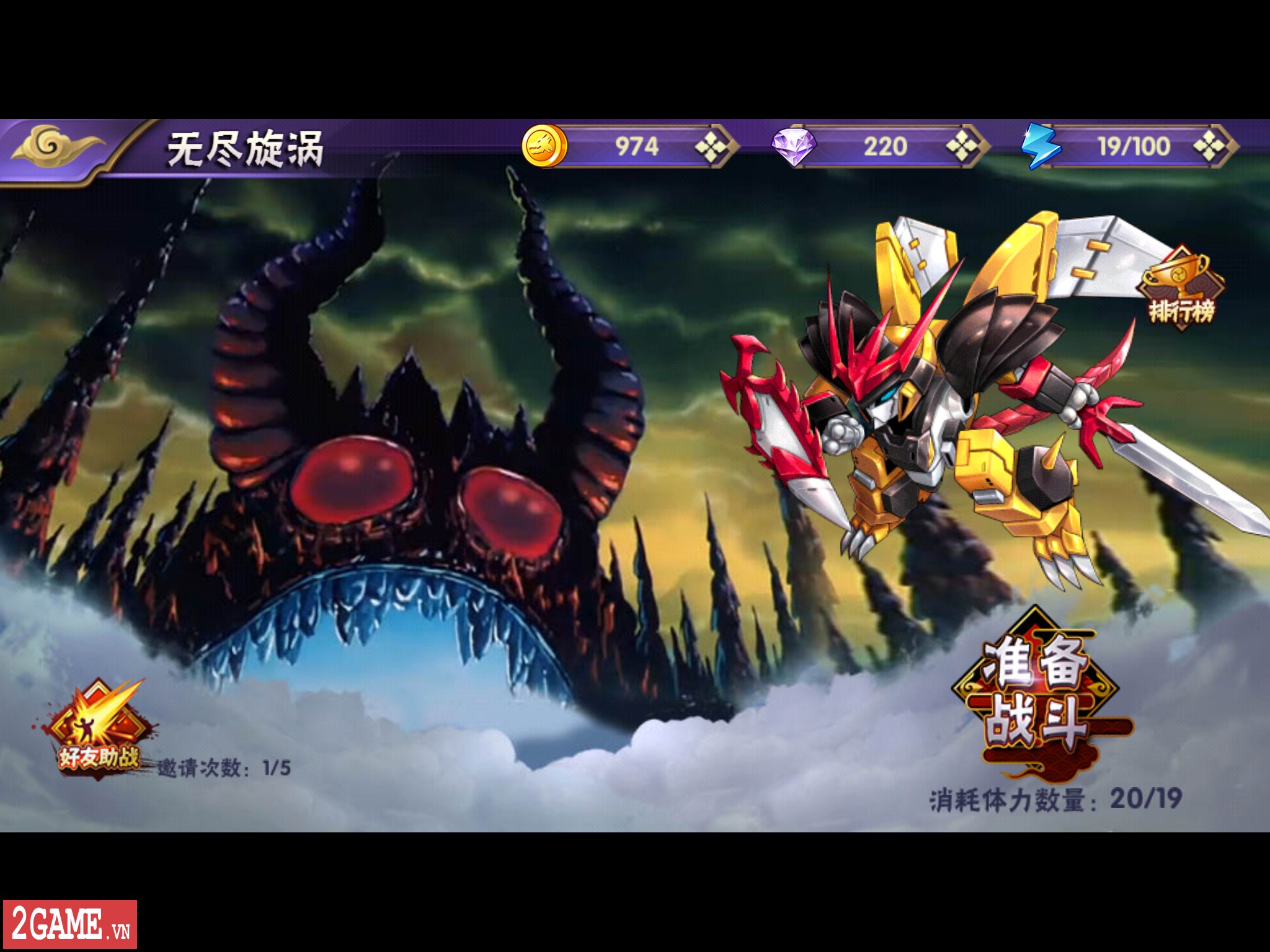 2game-Devil-God-Heroes-mobile-3s.jpg (2048×1536)