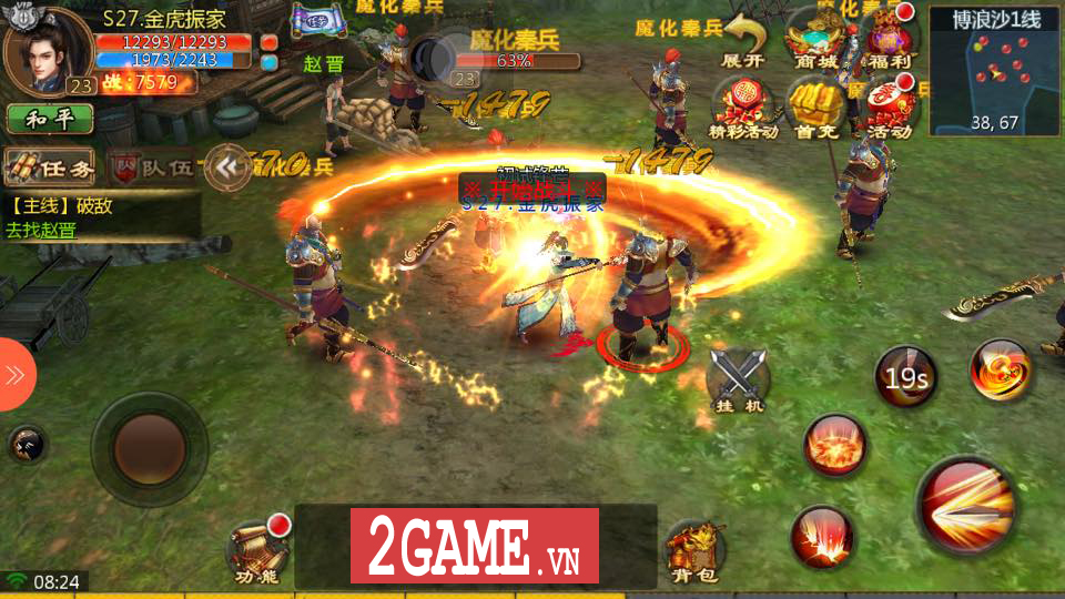 2game-kiem-dang-giang-ho-mobile-4.jpg (960×540)
