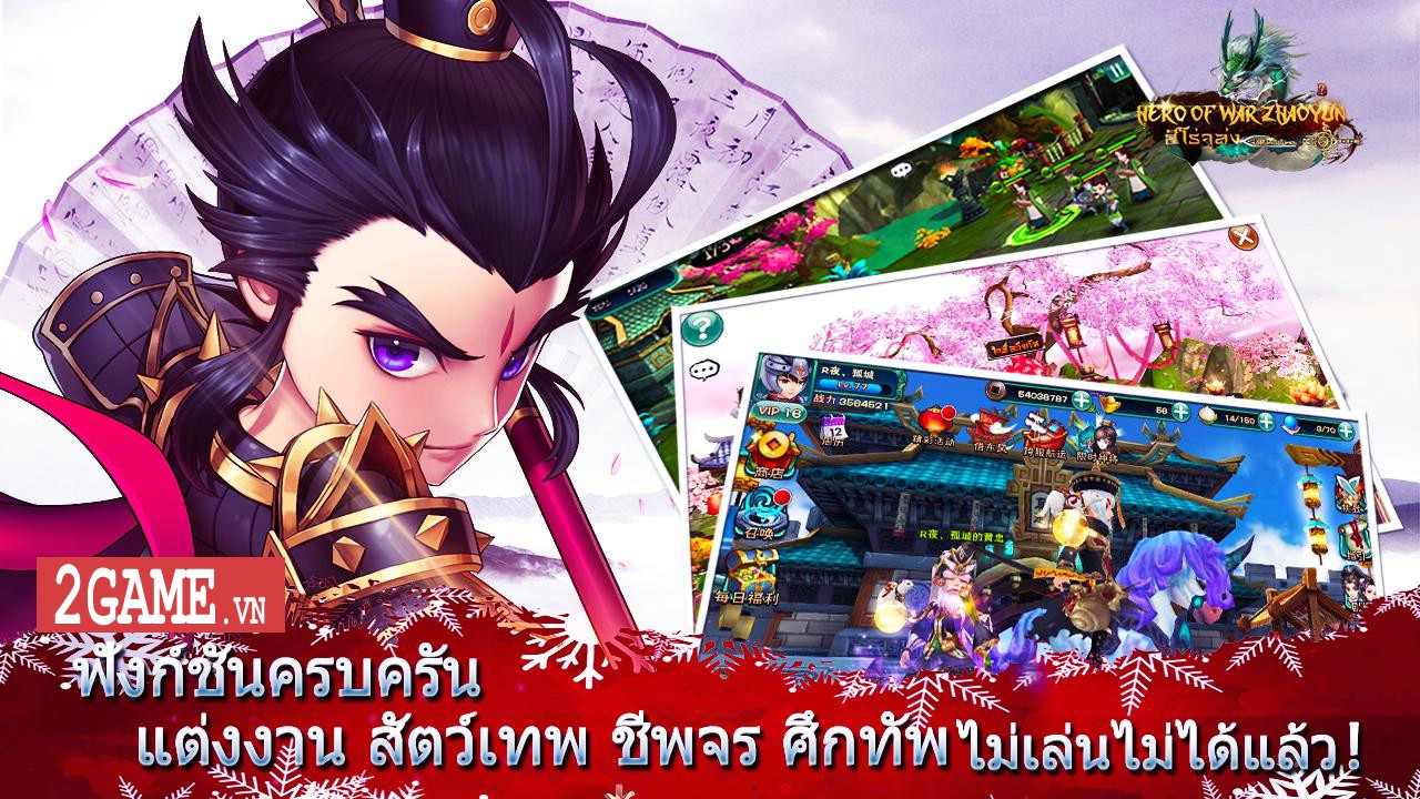 Võ Thần 3D - Game nhập vai hành động Tam Quốc cập bến Việt Nam 1