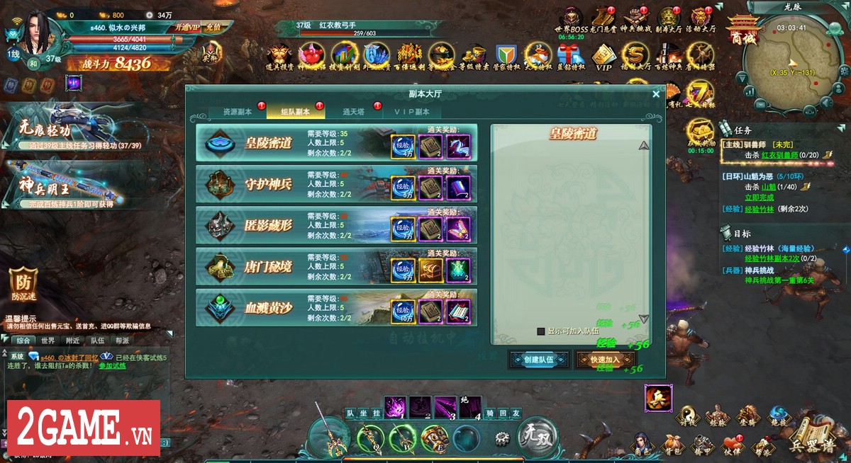 Phải thừa nhận rằng hệ thống binh khí của webgame Binh Khí Phổ quá ấn tượng! 13