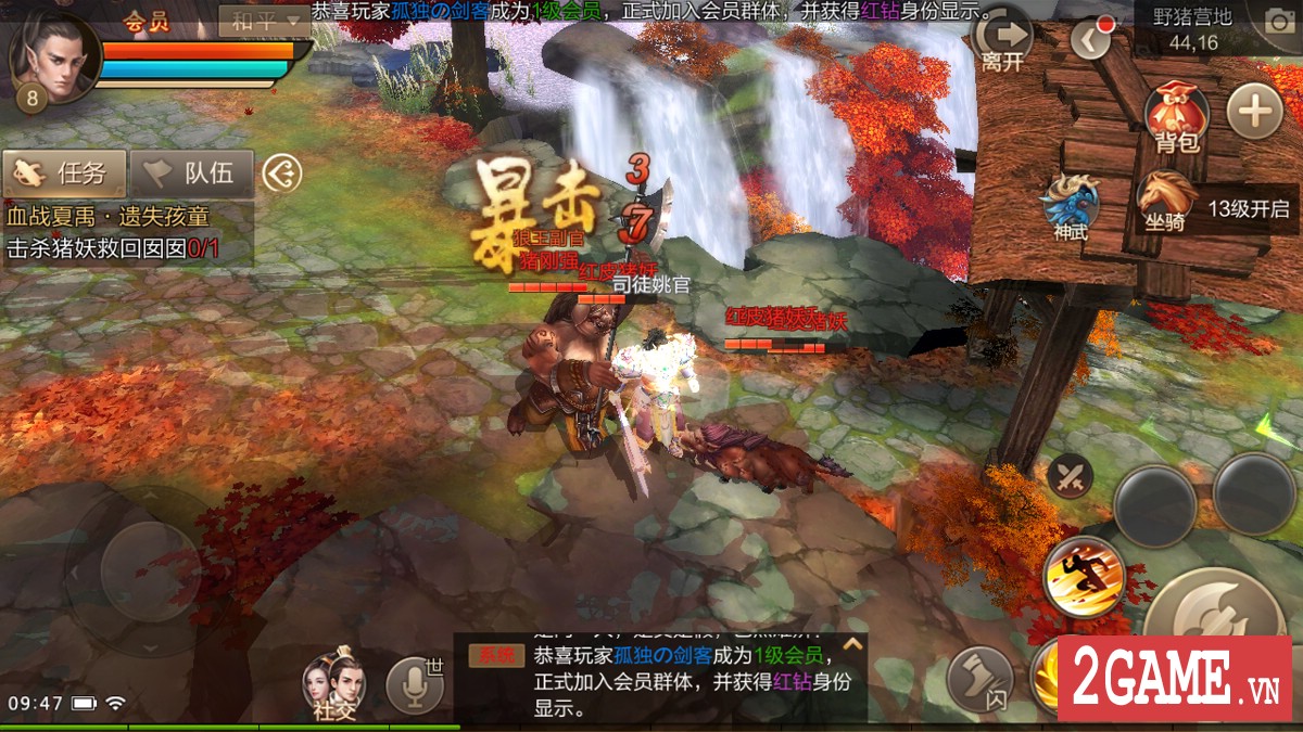 2game-dao-kiem-dau-than-truyen-mobile-gameplay-2.jpg (1200×675)