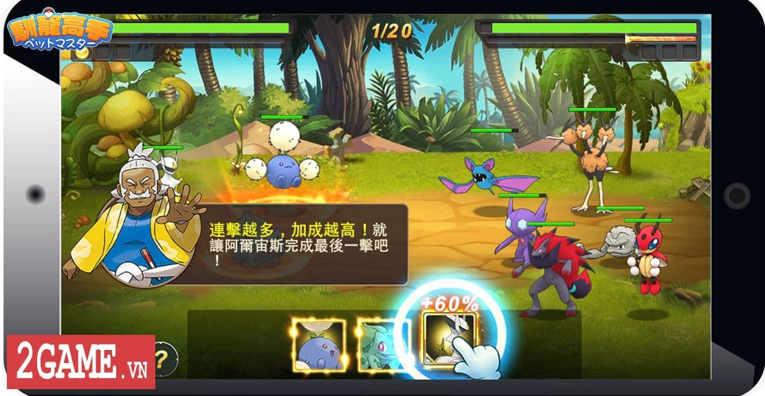Mộng Poke: Mộng Tinh Linh – Game huấn luyện Pokemon cập bến Việt Nam 7