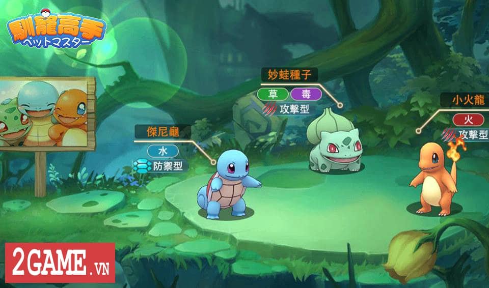 Mộng Poke: Mộng Tinh Linh – Game huấn luyện Pokemon cập bến Việt Nam 2