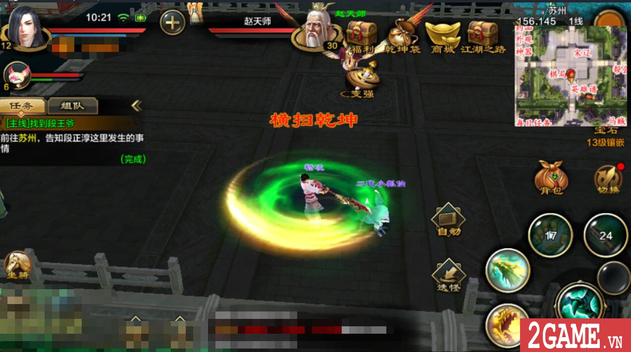 2game-thien-long-bat-bo-garena-anh-4.jpg (1274×712)