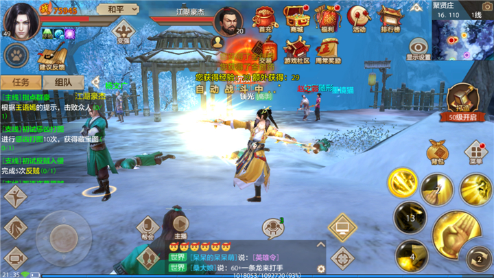 Cận cảnh game nhập vai kiếm hiệp Tân Thiên Long Mobile trong ngày đầu ra mắt 10