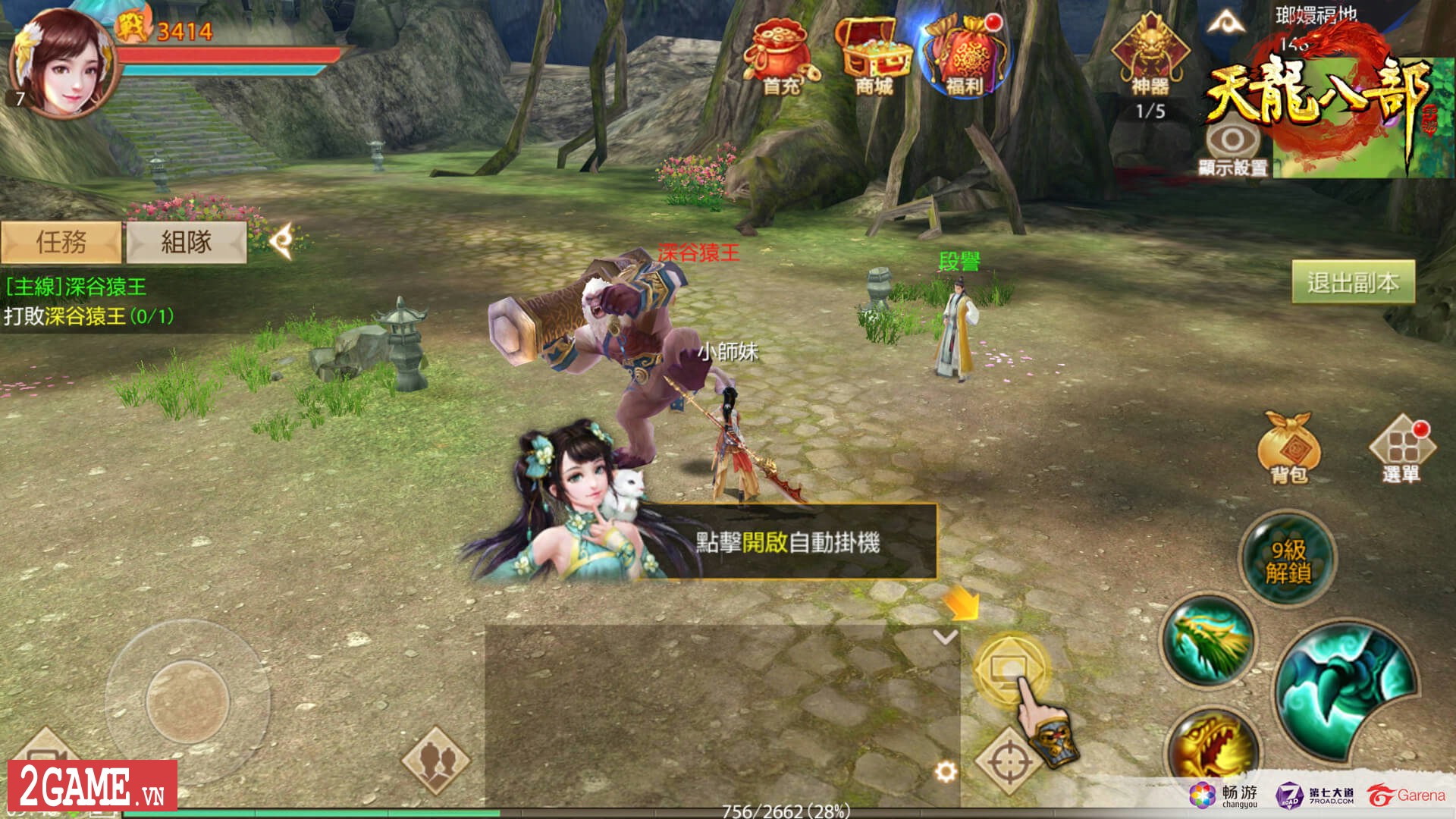 Cận cảnh game nhập vai kiếm hiệp Tân Thiên Long Mobile trong ngày đầu ra mắt 3