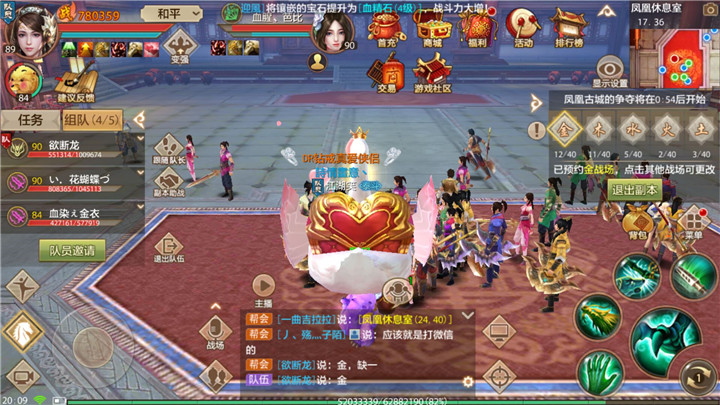 Cận cảnh game nhập vai kiếm hiệp Tân Thiên Long Mobile trong ngày đầu ra mắt 6