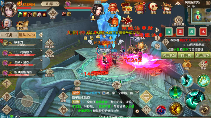 Cận cảnh game nhập vai kiếm hiệp Tân Thiên Long Mobile trong ngày đầu ra mắt 7
