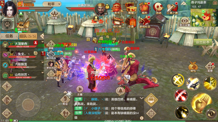 2game-thien-long-bat-bo-garena-anh-9.jpg (720×405)