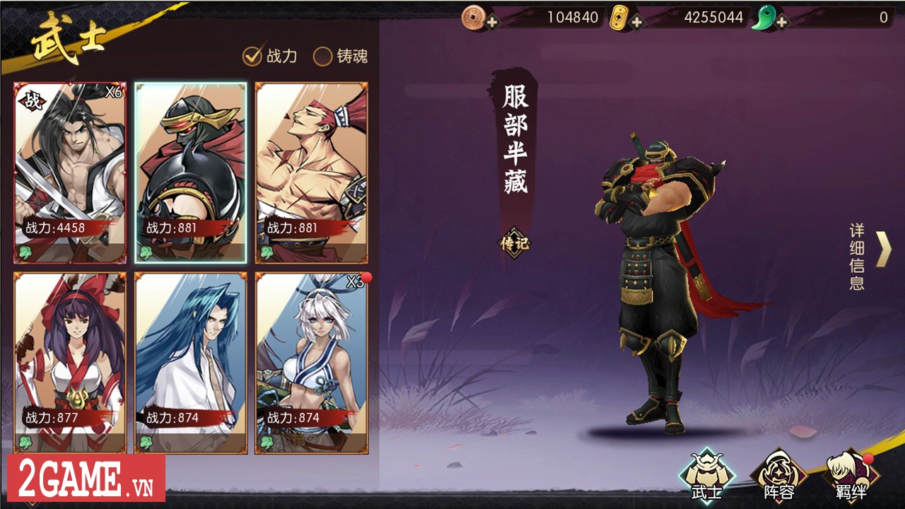 2game-Samurai-Shodown-mobile-6.jpg (1280×720)