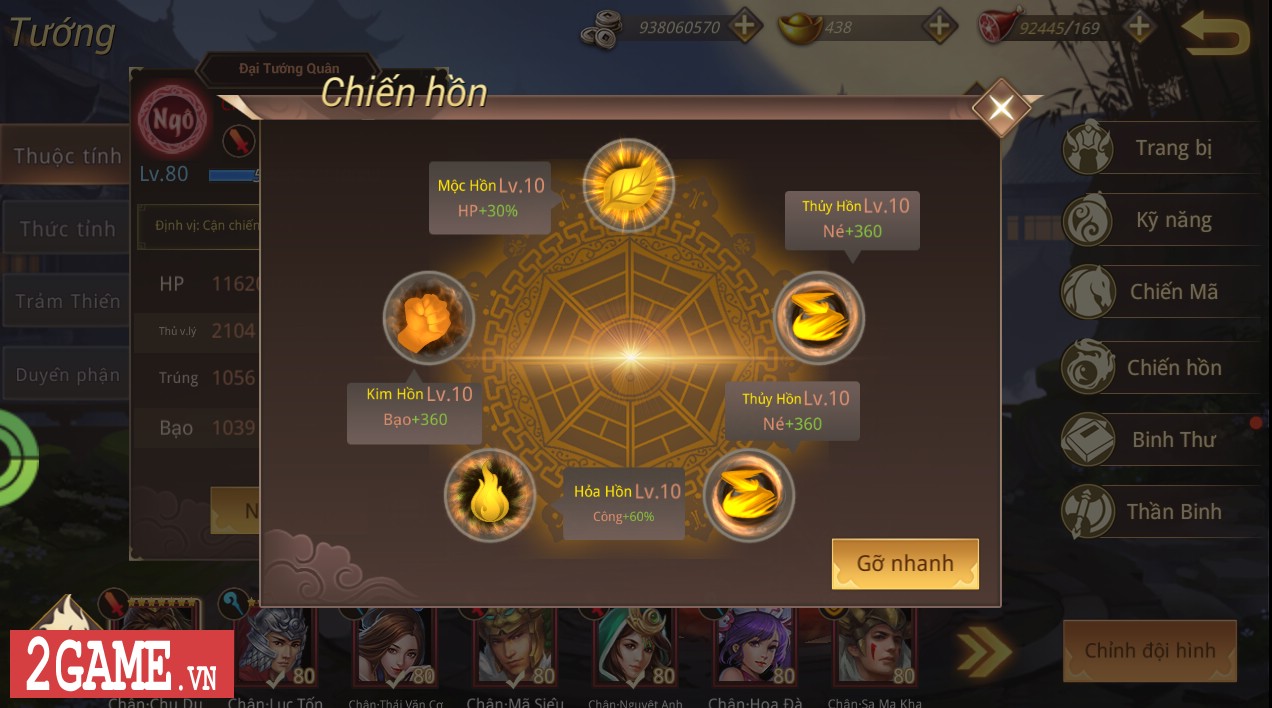 SohaGame sắp phát hành game mới Võ Thần Vô Song Mobile tại Việt Nam 6