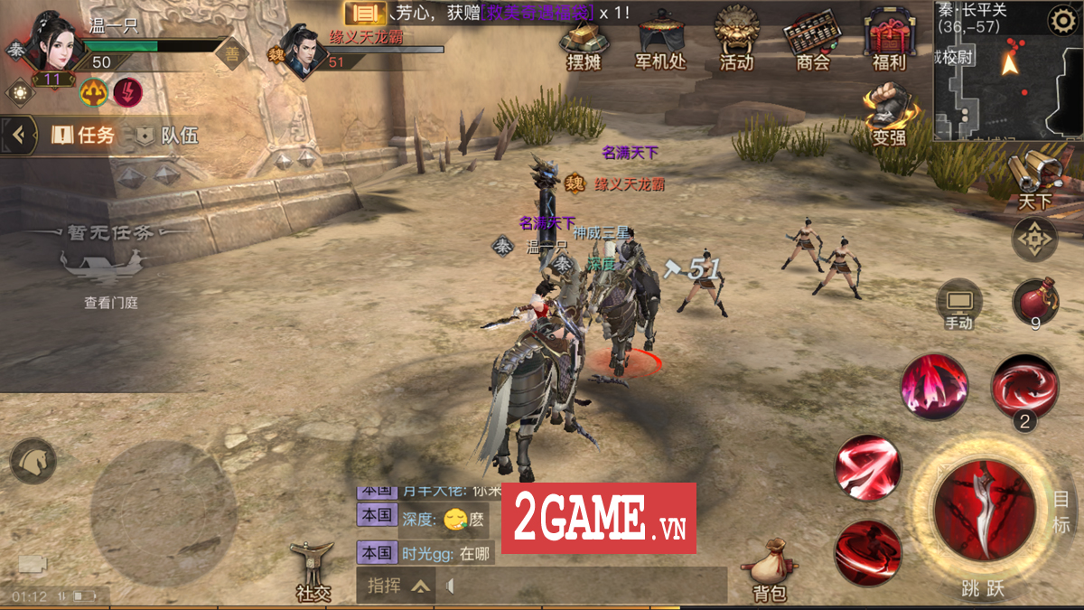 85a97078-2game-chien-quoc-chi-mobile-anh-2.jpg (1200Ã675)