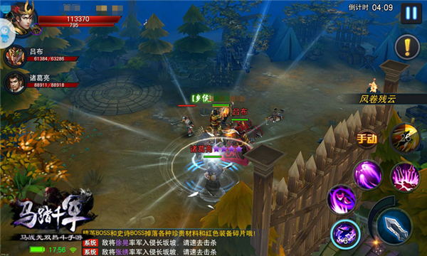 c810279e-2game-ma-dap-thien-quan-trang-bi-anh-4.jpg (600Ã360)