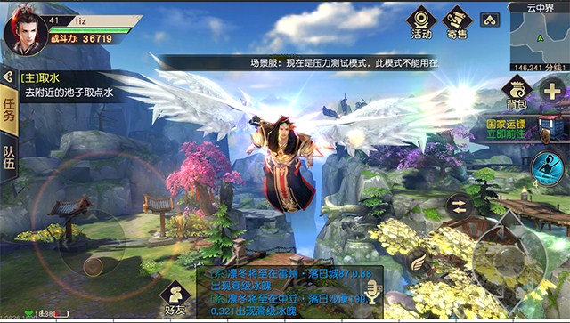 Viễn Chinh Mobile - Game nhập vai 100vs100, đánh Boss rớt KNB về Việt Nam 1 Viễn Chinh Mobile - Game nhập vai 100vs100, đánh Boss rớt KNB về Việt Nam 1