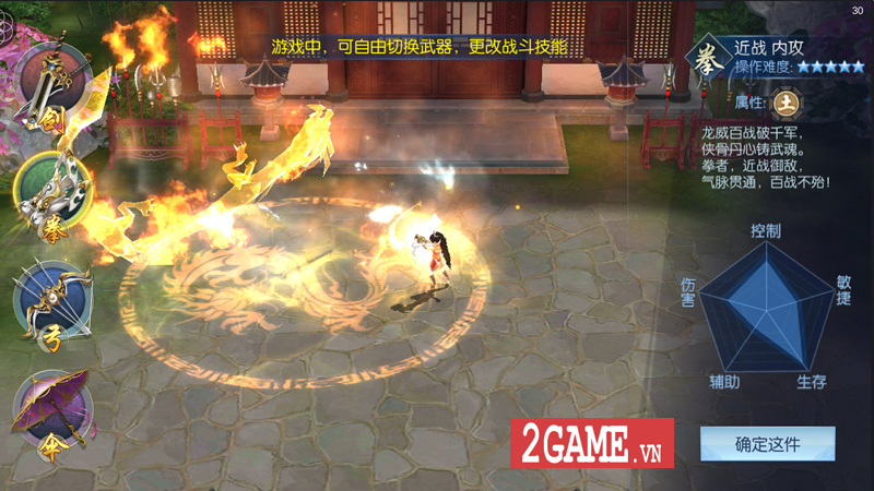 19d9296d-2game-nhat-kiem-giang-ho-mobile-anh-6.jpg (800Ã450)