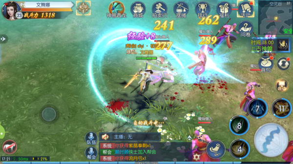 2cdd2126-2game-nhat-kiem-giang-ho-mobile-anh-9.png (600Ã337)