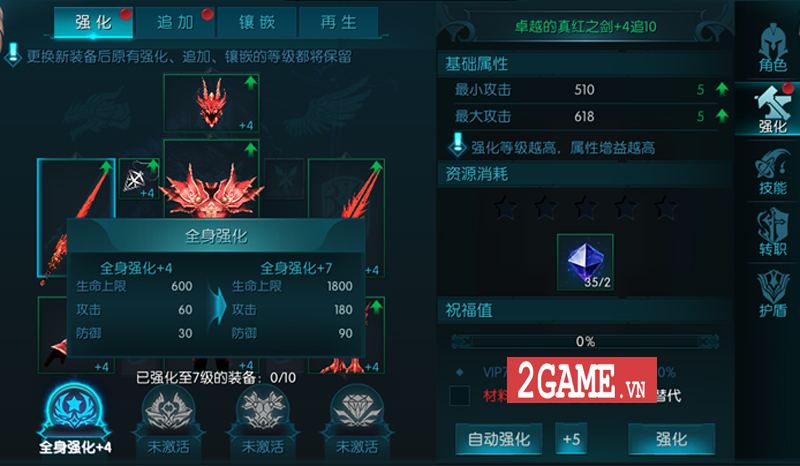MU Strongest VNG - Game nhập vai chuẩn MU 3D cho thiết bị di động cập bến Việt Nam 4