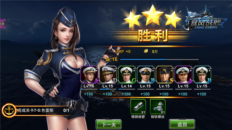 38664205-2game-dai-chien-ham-3d-mobile-anh-4.jpg (750×419)