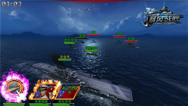 b5d33f9d-2game-dai-chien-ham-3d-mobile-anh-6.jpg (750×422)