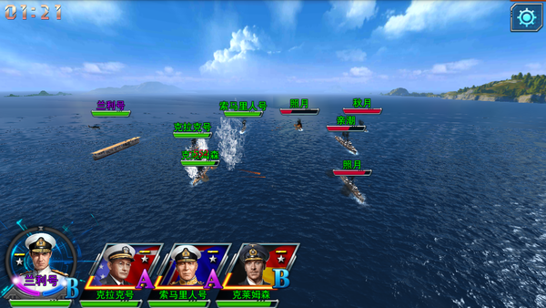 f4850b2d-2game-dai-chien-ham-3d-mobile-anh-10.png (600×338)