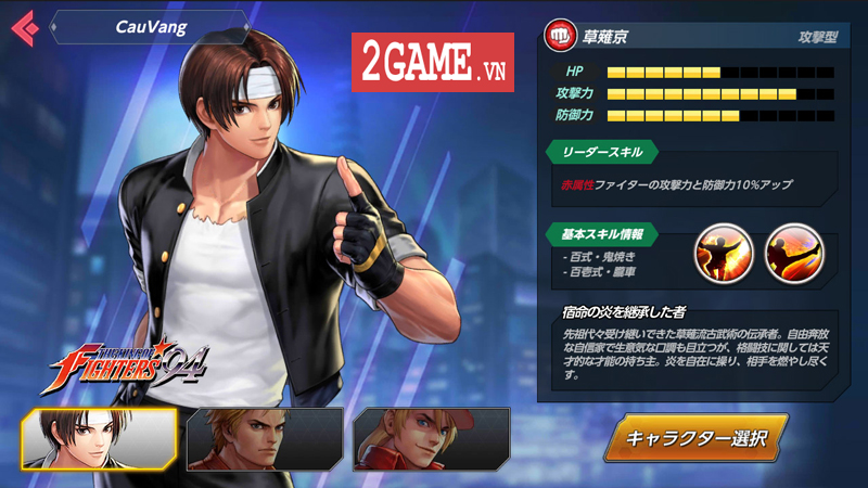 7f08dfbd-2game-the-king-of-fighters-all-star-mobile-anh-5.jpg (800Ã450)