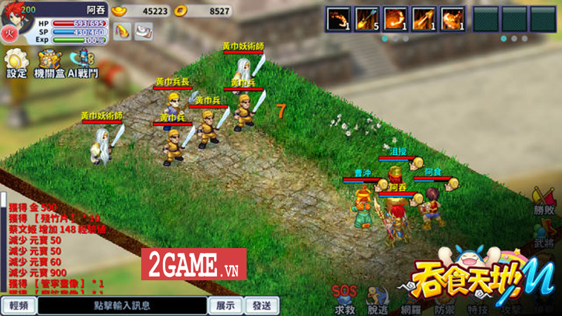 685c2cdb-2game-ts-online-mobile-anh-7s.jpg (800Ã451)