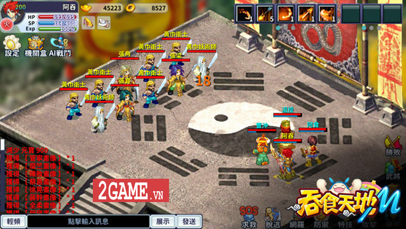 edb0dcf3-2game-ts-online-mobile-anh-8s.jpg (800Ã451)