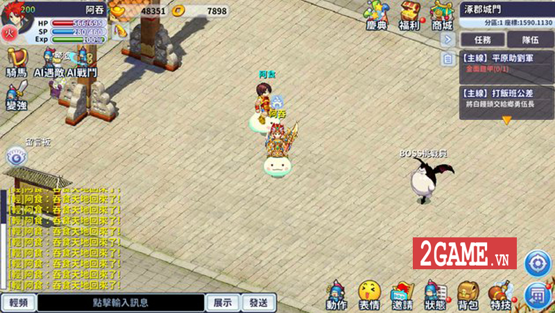 fb1e8831-2game-ts-online-mobile-anh-5s.jpg (800Ã451)