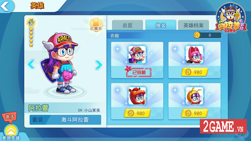 ARALE VNG - Game bắn súng canh tọa độ lấy nội dung nguyên bản từ truyện Tiến sĩ Slump về Việt Nam 7