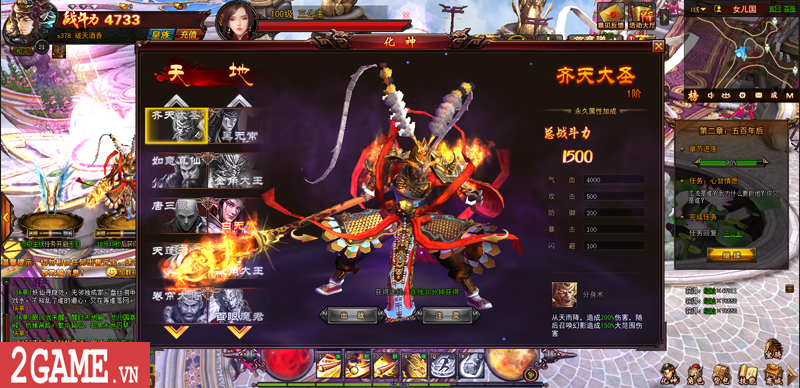 fb530a86-2game-webgame-dai-thoai-tay-du-anh-6.jpg (800Ã388)