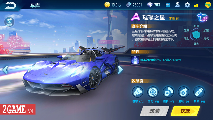 4f94a232-2game-zing-speed-mobile-vng-anh-2.jpg (900Ã506)