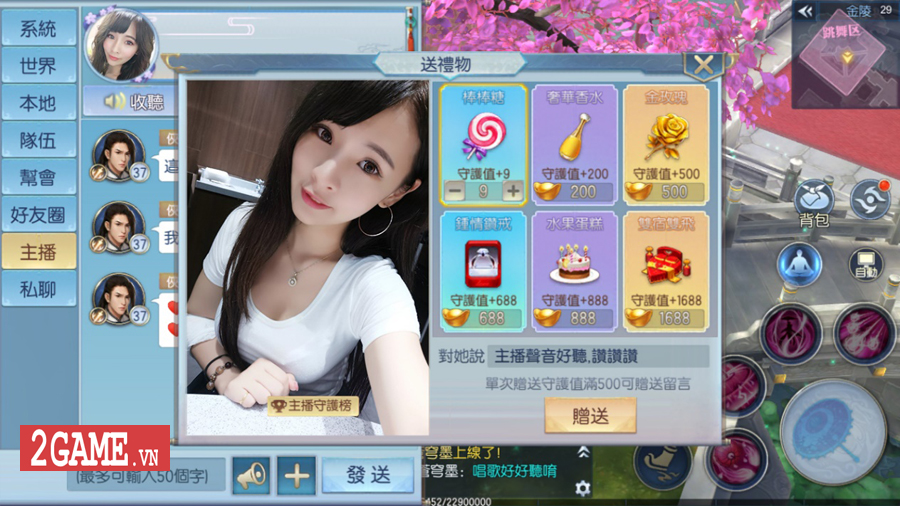 1d522922-2game-choi-thu-tinh-kiem-3d-anh-6.jpg (900Ã506)