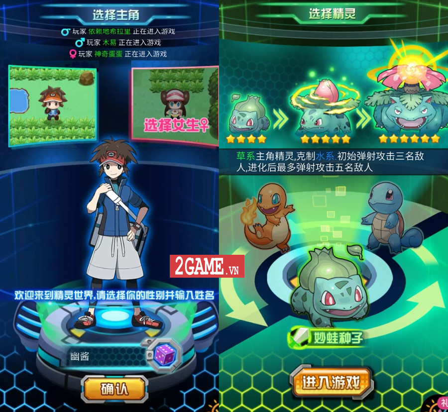 Photo of Pokémon – Bảo Bối Thần Kỳ H5: Tựa game đấu Pet đa nền tảng sắp ra mắt trên cổng 360Game