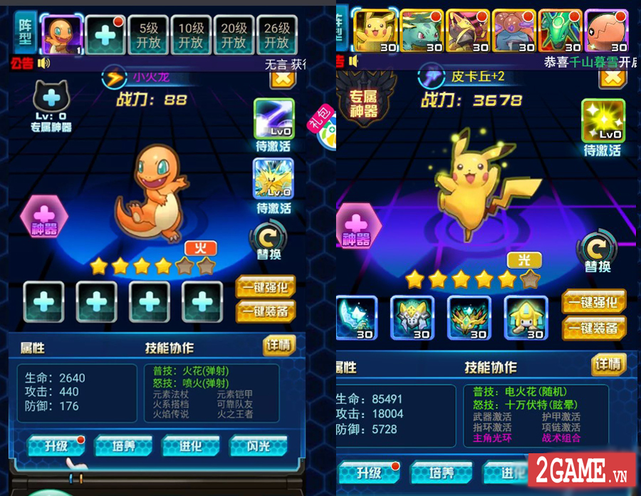 Pokémon - Bảo Bối Thần Kỳ H5: Tựa game đấu Pet đa nền tảng sắp ra mắt trên cổng 360Game 2