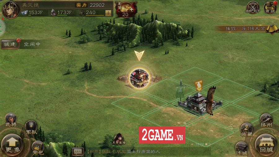 Long Đồ Bá Nghiệp Mobile - Game chiến thuật điều binh khiển tướng vô cùng hoành tráng cập bến Việt Nam 7