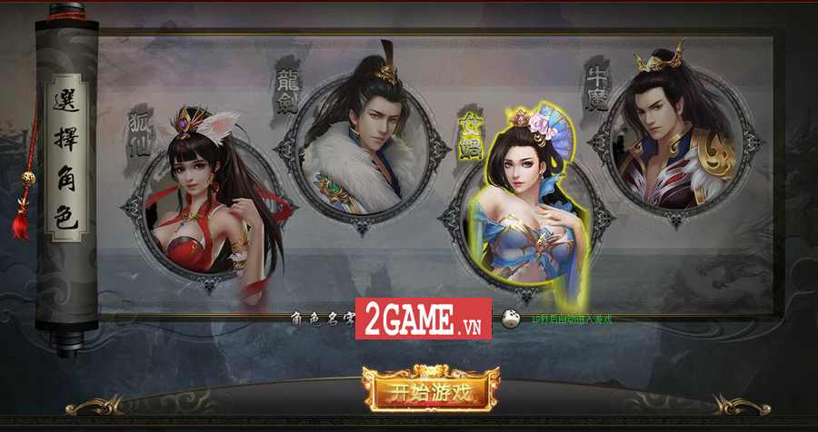 2c59afb5-2game-webgame-mong-tru-tien-anh-1.jpg (900Ã476)