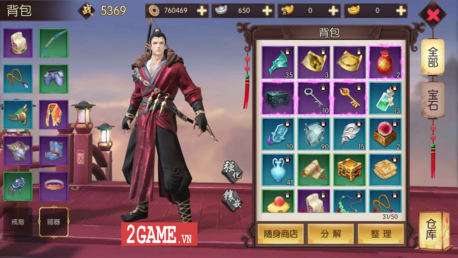 Sở Kiều Truyền Kỳ Mobile - Dự án game trọng điểm của VTC Game sắp ra mắt vào dịp đầu năm 2019 tới 6