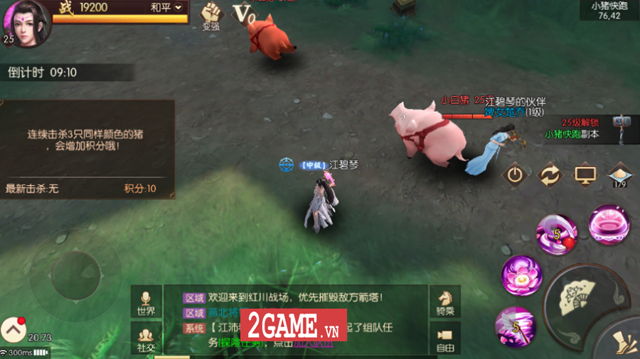 Sở Kiều Truyền Kỳ Mobile - Dự án game trọng điểm của VTC Game sắp ra mắt vào dịp đầu năm 2019 tới 5