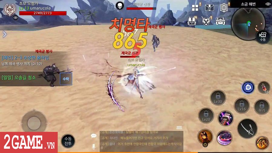 AxE: Alliance vs Empire - Game mobile hành động chặt chém trên nền đồ họa 3D chất lượng cao 5