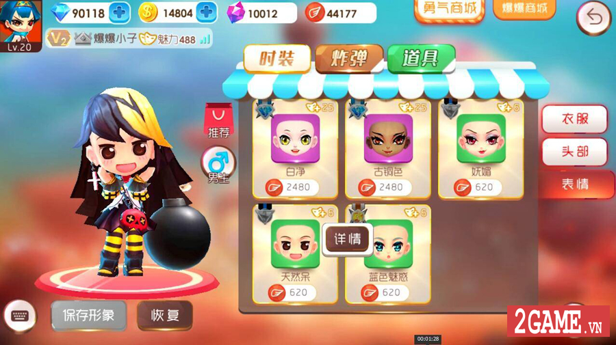 Game đặt Boom Mobile tuyệt chiêu cập bến làng game Việt 7